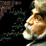 اشعار قیصر به زبان روز و حرف دل خواننده است