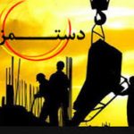 صورت جلسه برگزاری شورای عالی کار امضاء شد/ یک گام دیگر تا بازنگری در دستمزد ۹۷