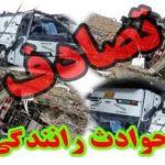 تصادف پژو پارس با پراید در مسجدسلیمان با ۳ مصدوم و یک فوتی+ اسامی افراد حادثه دیده