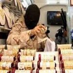 طلافروش گتوندی در سرقت مسلحانه به قتل رسید