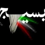 نگاهی به برنامه های هفته بسیج در شهرستان اندیکا