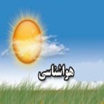 دما هوا در خوزستان به زیر ۱۰ درجه رسید/ ثبت دما ۶ درجه در مسجدسلیمان