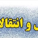 اولین خرید زمستانی شیران زاگرس از لیگ یک آمد / هافبک فجر سپاسی به نفت مسجدسلیمان پیوست