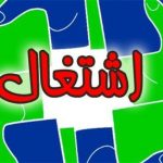 وزارت کار مانع از اشتغال نیروهای غیربومی در خوزستان شود