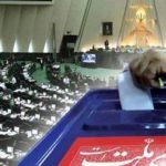 اعضای ستاد انتخابات خوزستان منصوب شدند