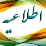 علی دشتی خبر داد : تداوم تعطیلی اصناف و بازاریان به استثناء اصناف ضروری تا پایان روز جمعه در مسجدسلیمان
