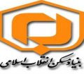سرپرست جدید بنیاد مسکن مسجدسلیمان منصوب شد