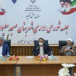 نماینده مردم‌ مسجدسلیمان در جلسه شورای اداری این شهرستان : در برخی مناطق و روستاها مردم از امکانات اولیه نظیر آب برق گاز و تلفن محروم اند و این‌ مایه خجالت کسانی است که در این چهل سال می توانستند اقداماتی انجام بدهند اما انجام ندادند