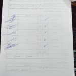 هیات رئیسه جدید شورای شهر گُل گیر مشخص شدند