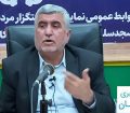 دکتر علیرضا ورناصری : تصمیمات غیرکارشناسی دولت عامل قرمز شدن کشور است