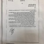 اختصاص مبلغ ۱۰۰۰ میلیارد تومان جهت احداث و تکمیل باند دوم راه اهواز- مسجدسلیمان- اندیکا