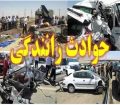 ۵ کشته و مصدوم در جاده مسجدسلیمان- اهواز/ پرستار بیمارستان۲۲ بهمن تازه ترین قربانی جاده مرگ