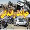 سرهنگ رحیمی: بیشترین حوادث رانندگی و نقاط بحرانی در محورهای ملاثانی مسجدسلیمان و شوشتر مسجدسلیمان است