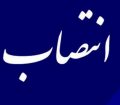 میلاد ملحانی، مشاور رسانه‌ای روابط عمومی شرکت ملی مناطق نفتخیز جنوب شد   