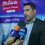 انتشار آگهی مناقصه احداث محور مسجد سلیمان -ایذه (حدفاصل محور پاگچ -جریک)