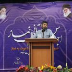 دستگاه های اجرایی در وقت نماز جلسات اداری برگزار نکنند