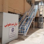 دکتر شاپور صالح ابراهیمی : تونل ضدعفونی در بیمارستان شفا مسجدسلیمان برپا شد