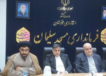 آیین تکریم فرماندار سابق و معارفه فرماندار جدید مسجدسلیمان برگزار شد