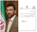 انتصاب مدیر خدمات شرکت بهره‌برداری نفت و گاز مسجدسلیمان