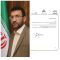 انتصاب مدیر خدمات شرکت بهره‌برداری نفت و گاز مسجدسلیمان