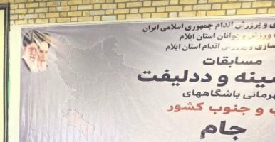 افتخارآفرینی کارمند شهرداری مسجدسلیمان در رقابتهای پاورلیفتینگ غرب و جنوب کشور؛ کسب دو مدال نایبقهرمانی