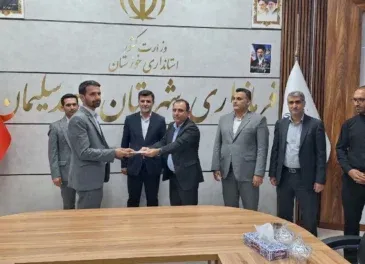 تودیع و معارفه رؤسای پیشین و جدید اداره حفاظت محیط زیست شهرستان مسجدسلیمان برگزار شد