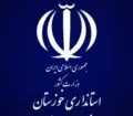 تغییرات مدیریتی در مسجدسلیمان؛ بخشداران مرکزی و عنبر منصوب شدند