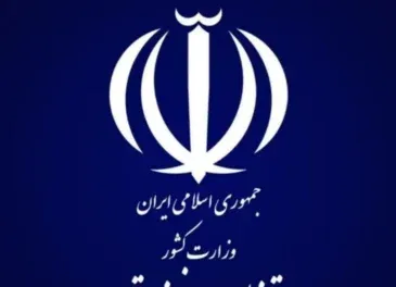 تغییرات مدیریتی در مسجدسلیمان؛ بخشداران مرکزی و عنبر منصوب شدند