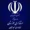 تغییرات مدیریتی در مسجدسلیمان؛ بخشداران مرکزی و عنبر منصوب شدند
